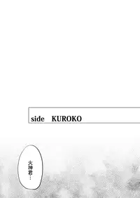 [Nb (Kon)] Mousou danshi Kagamu-kun (Kuroko no Basuke) [Digital]