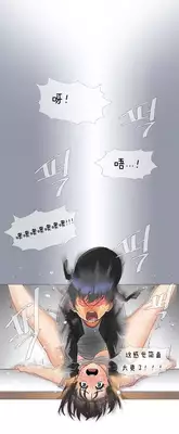 HouseHold Affairs 【卞赤鲤汉化】1~16话