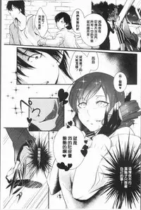 [hirasaka fuyu] hirasaka lament [chinese]