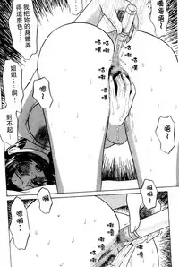 [Grace] Swap x Swap [Chinese]