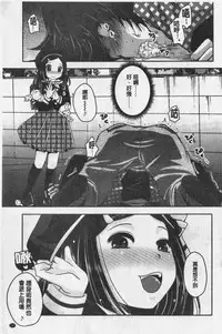 Ashi Fetish | 美腿痴狂迷戀