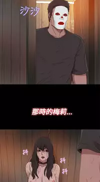 中文韩漫 傀儡玛莉 Ch.01-13 [Chinese]