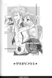 (C73) [Funny Devil (Okada Reimi)] Griori-Fumi (Bleach) [Incomplete]