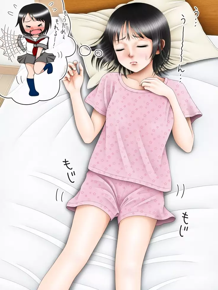 Neshonben Monogatari