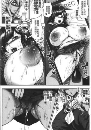 中出し100人できるかな