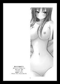 [valssu (Charu)] Roshutsu Shoujo Yuugi In II Jou [Chinese] [流星汉化] [Digital]