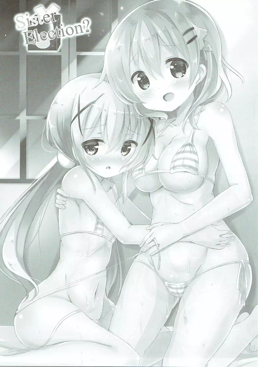 Minna de Pyon Pyon Soushuuhen Vol. 1