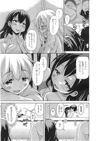 [Narusawa Kei] Anemone Star Mine