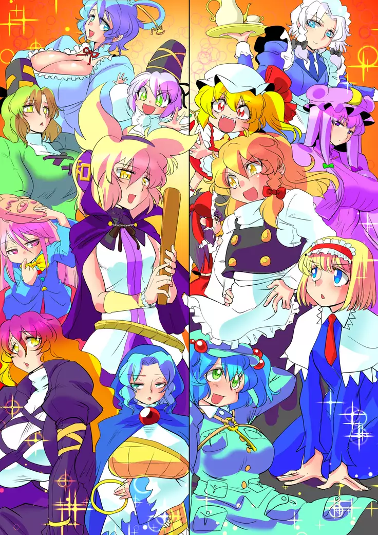 Touhou Pragmatizer Sono 9