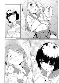 [Anthology] Ki Yuri -Falling In Love With A Classmate-