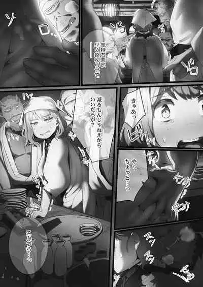 [prhs] Yaoyorozu Naburi ~Oni Toraware Hen 2