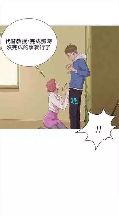 新生日记 1-61 中文翻译（完结）