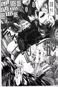 [SINK] Kimi ga Shiranai Mama no Koubi | 你不知道的媽媽的交尾 [Chinese]