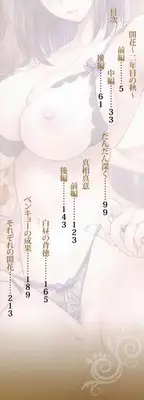 [Shirono Mahiro] Yokumake Zuma no Sukebe Gao [Digital]