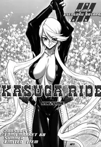 (C77) [Digital Accel Works (INAZUMA)] Inazuma Warrior 3 (Various)