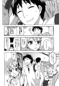 [Kuon Michiyoshi] Zettai Harem 2