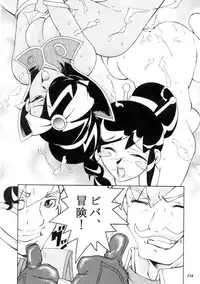 (C57) [METAL (Various)] MODEL CAPCOM (Various)