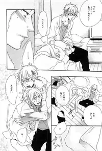 [Otsuki Miu] Play Zone -Nikushoku Kareshi to Kaikan Tenshi-