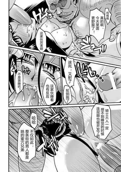 kyou hana neburi etu