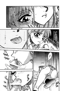 (C65) [Chuuka Mantou (Yagami Dai)] Mantou .24 (Neon Genesis Evangelion)