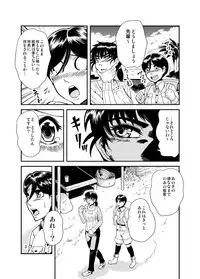 [Dash] 進め！触手研究所。