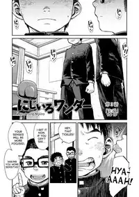 [Shounen Zoom (Shigeru)] Manga Shounen Zoom Vol. 15 [English] [Digital]