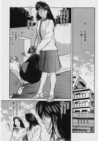 [Aizawa Sanae] Sensitive age