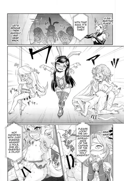 Sora no Soko Nio no Baai