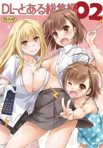 DL - Toaru Soushuuhen 02