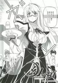 (C83) [CDPA (ANICD, MILKCOW, MOONZERO)] CROSS MAKE 2012 WINTER (Freezing)