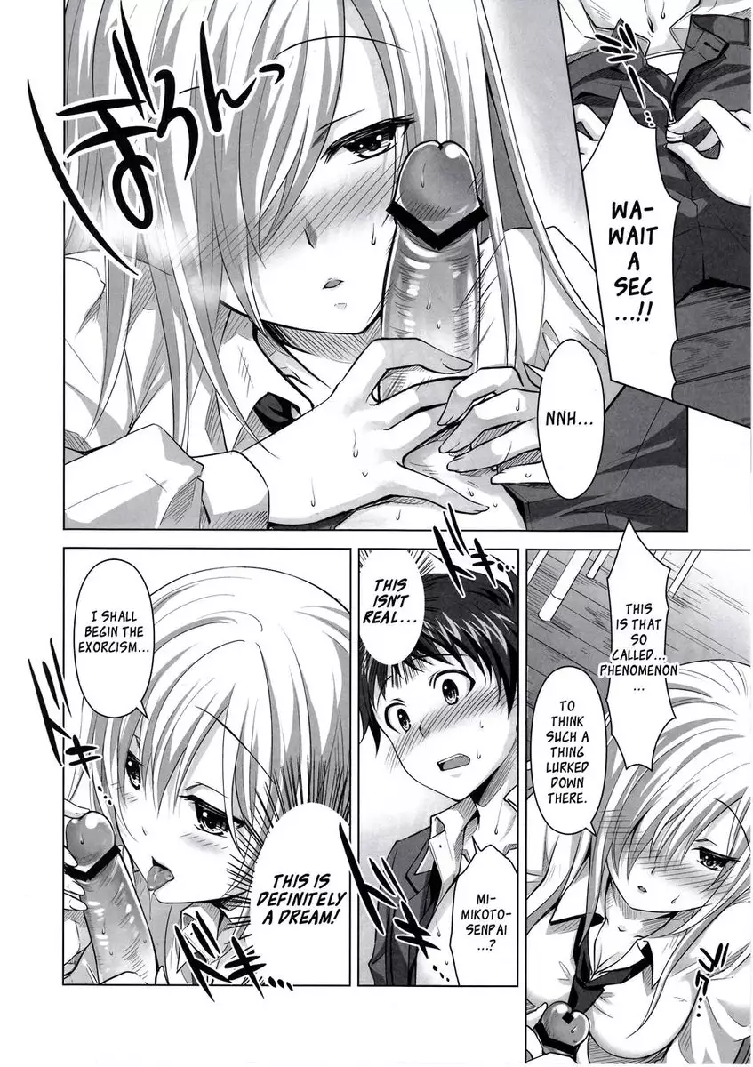 Reikan Shoujo to Himitsu no Gishiki