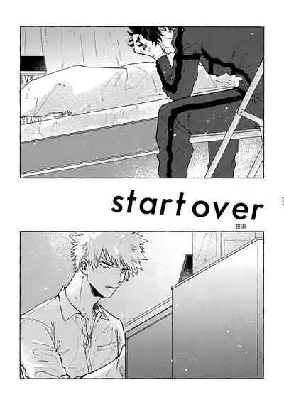 [Kanon (Tuna)] [tsuujouban] DeKatsu Shoya Anthology「Darling×Knockout!!」(Boku no Hero Academia)