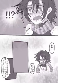 [Denjarasu Yamada] すきすきシーザーちゃん