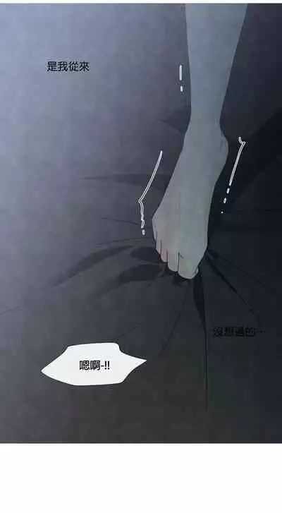 [Yuju] Summer Solstice Point Camp Ch.00-08|夏至点Ch.00~08[Chinese] [橄榄汉化组]