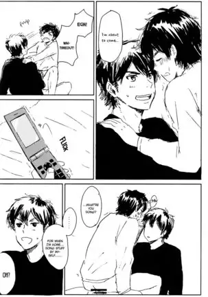 The Day Before New Year’s Eve