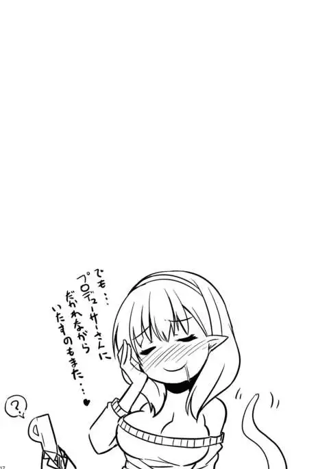 346人外プロダクションまゆ