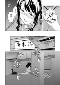 [Takeda Hiromitsu] Ima Ria [Chinese] [dafda6a8个人修改嵌字] [Decensored]