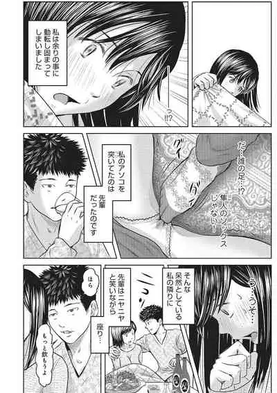 [なお(NAO)] 欲求不満のおんなたち