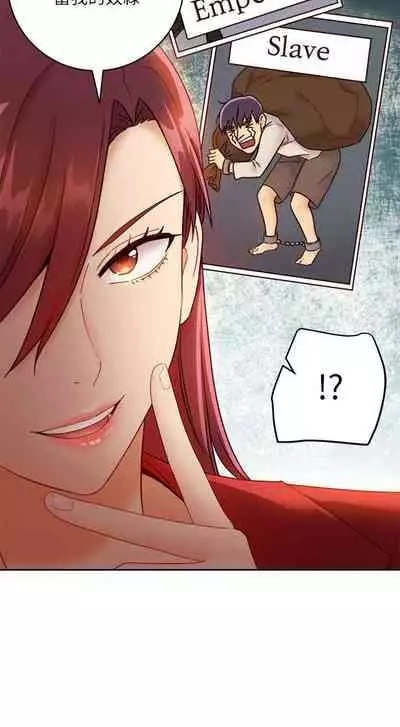 【周二连载】继母的朋友们（作者：Red-A&頸枕） 第1~42话