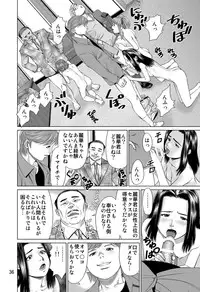 (C82) [RPG COMPANY 2 (usi)] Ookami no Esa -Yoru Gohan-