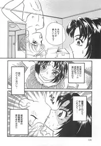 [MANA-KO] Manatsu no Yoru no Shoujo