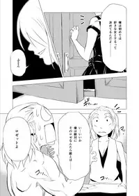 [Spread Happiness (Yukihiro)] RING3