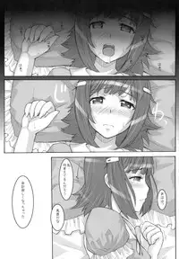 (C75) [Hidebou House (Hidebou)] Momo Haruka (The Idolm@ster)