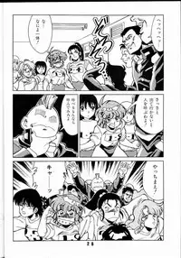 (C42) [Art=Theater (Fred Kelly)] M.F.H.H 2 (Various)