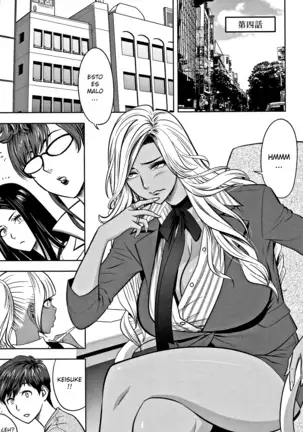Gal Ane Shachou to Harem Office ~SEX wa Gyoumu ni Fukumimasu ka? Ch. 1- 6
