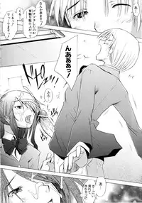 [Sakai Hamachi] Alive