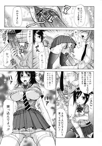 COMIC RiN 2007-11
