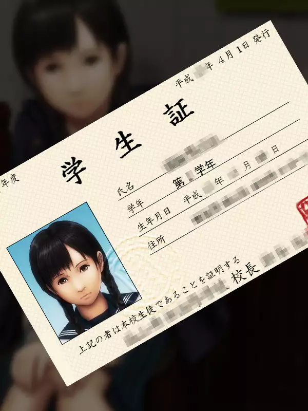 H.S.C. Illustration Collection Ex.4