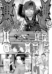 Action Pizazz 2018-04 [Digital]