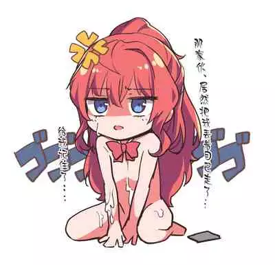 Kazuki Senpai Honban | 与和希前辈本番